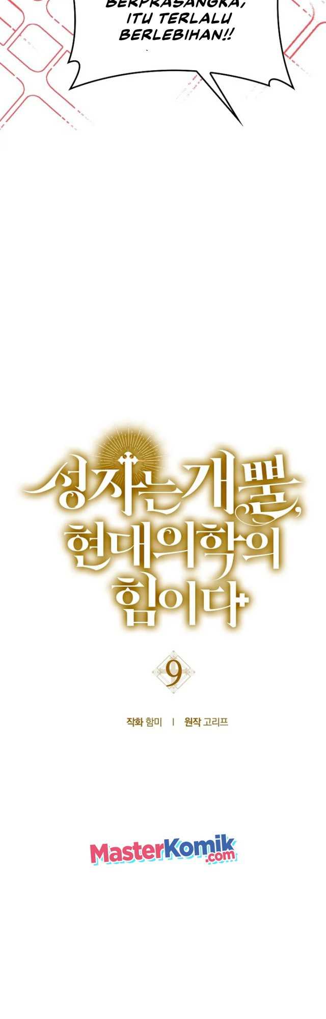 image-komik-to-hell-with-being-a-saint-im-a-doctor-chapter-9-16/54