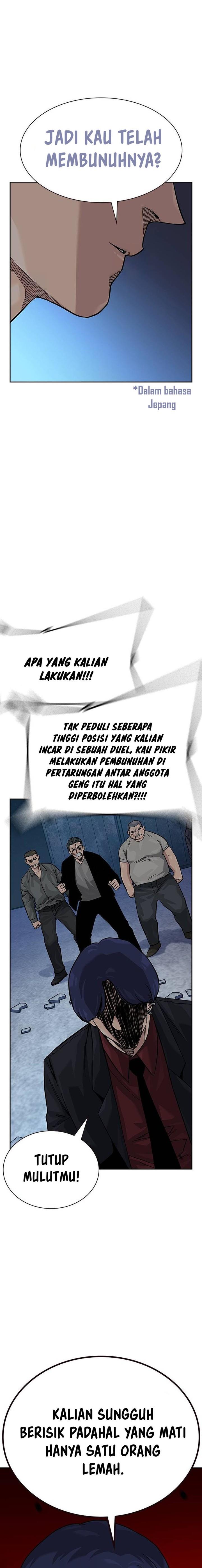 image-komik-to-not-die-chapter-135-19/38