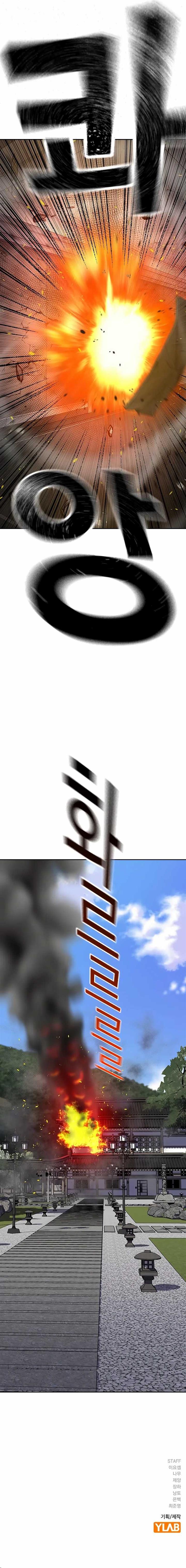 image-komik-to-not-die-chapter-148-16/17