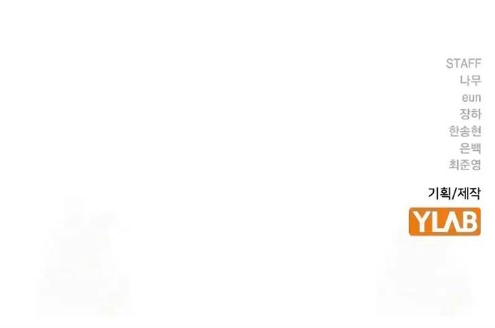 image-komik-to-not-die-chapter-191-26/27