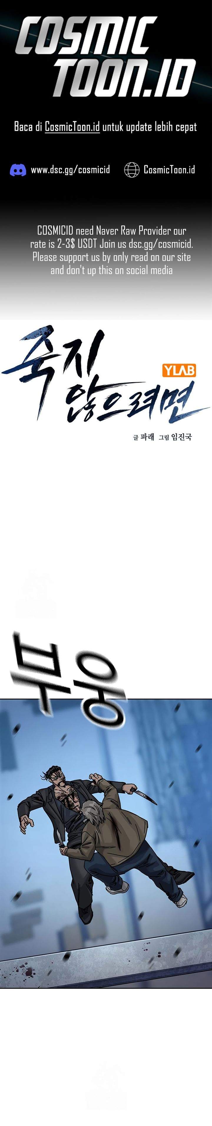 image-komik-to-not-die-chapter-202-0/51