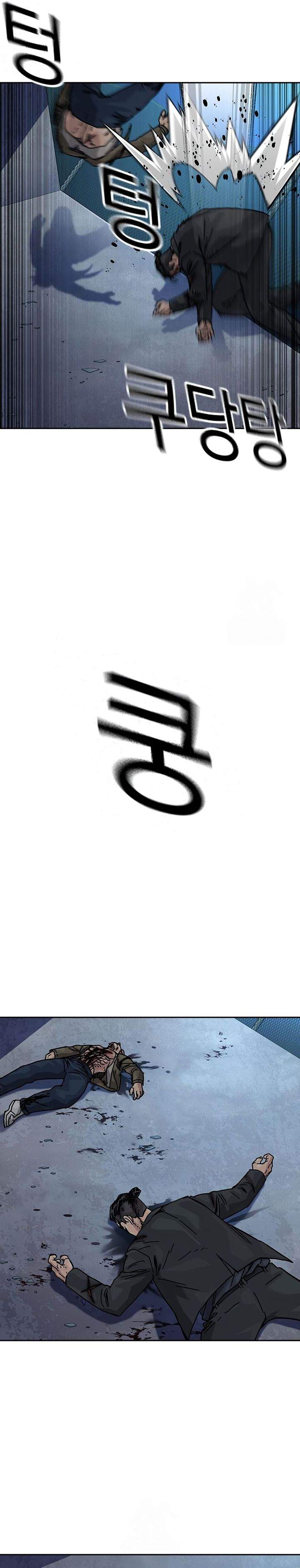 image-komik-to-not-die-chapter-202-5/51