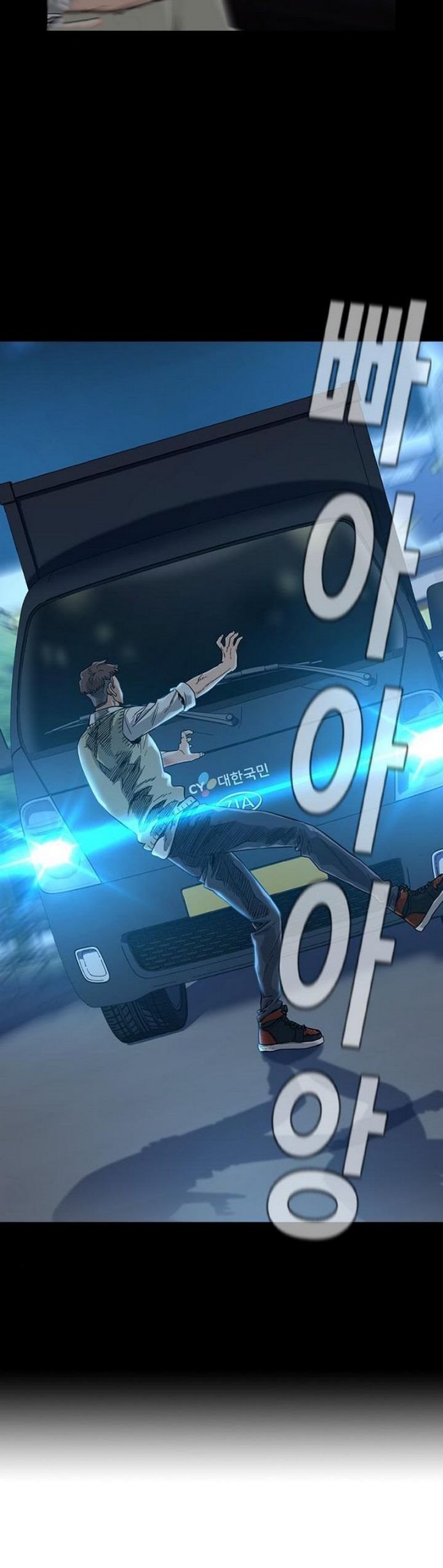 image-komik-to-not-die-chapter-31-3/45