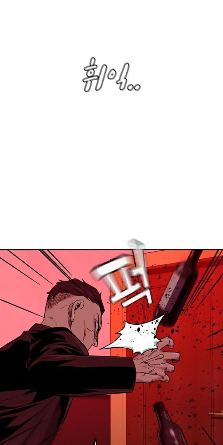 image-komik-to-not-die-chapter-36-36/120