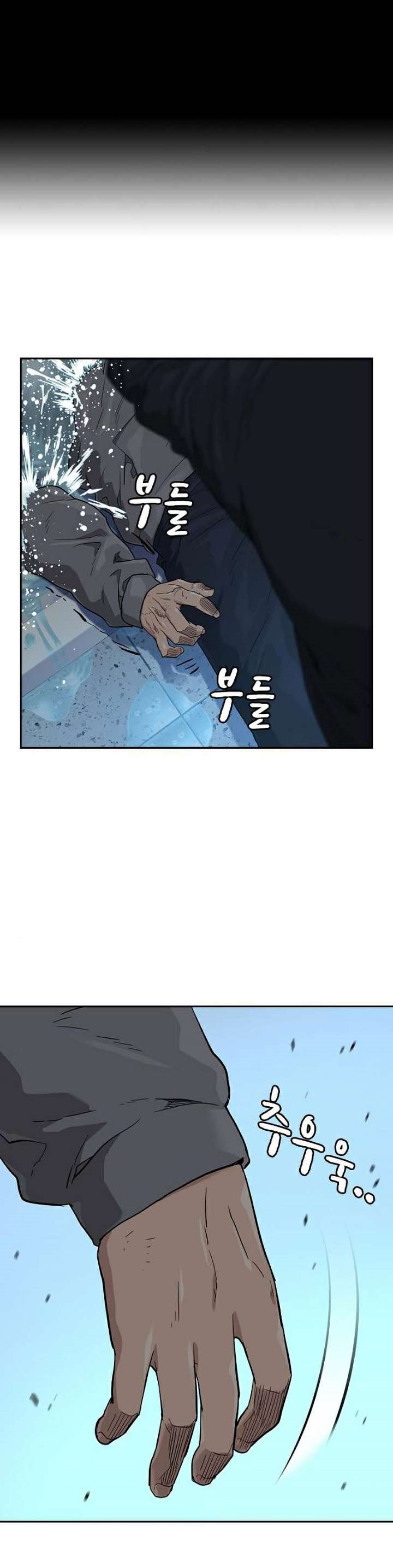 image-komik-to-not-die-chapter-46-44/56