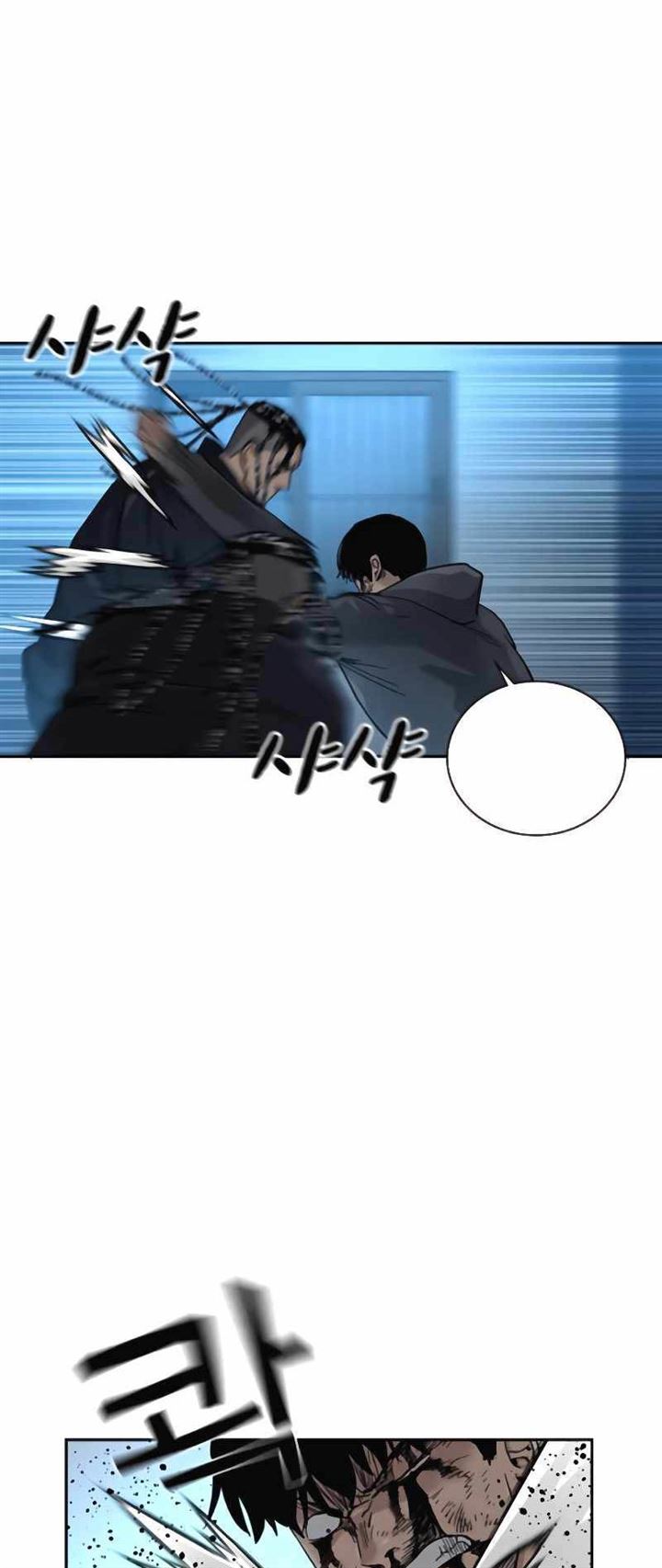 image-komik-to-not-die-chapter-50-33/93