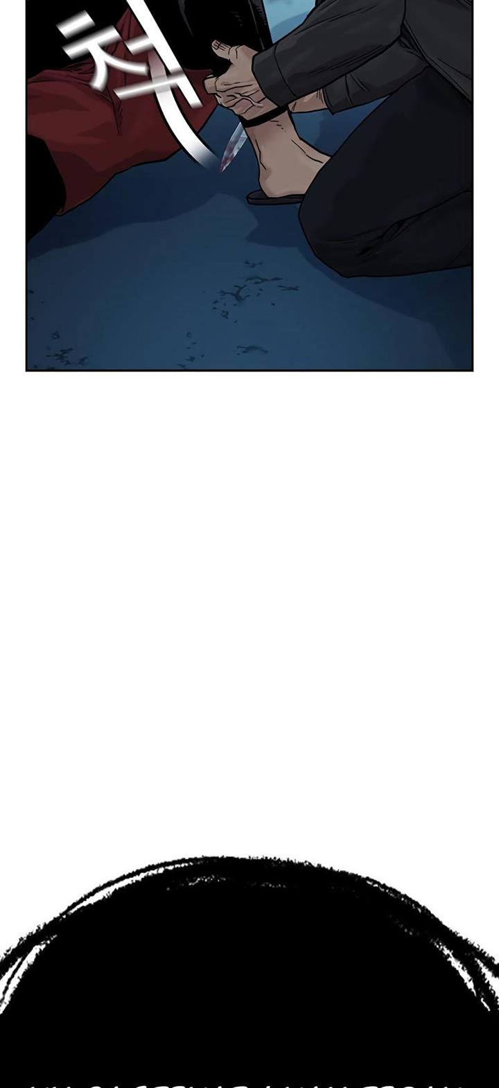 image-komik-to-not-die-chapter-68-103/130