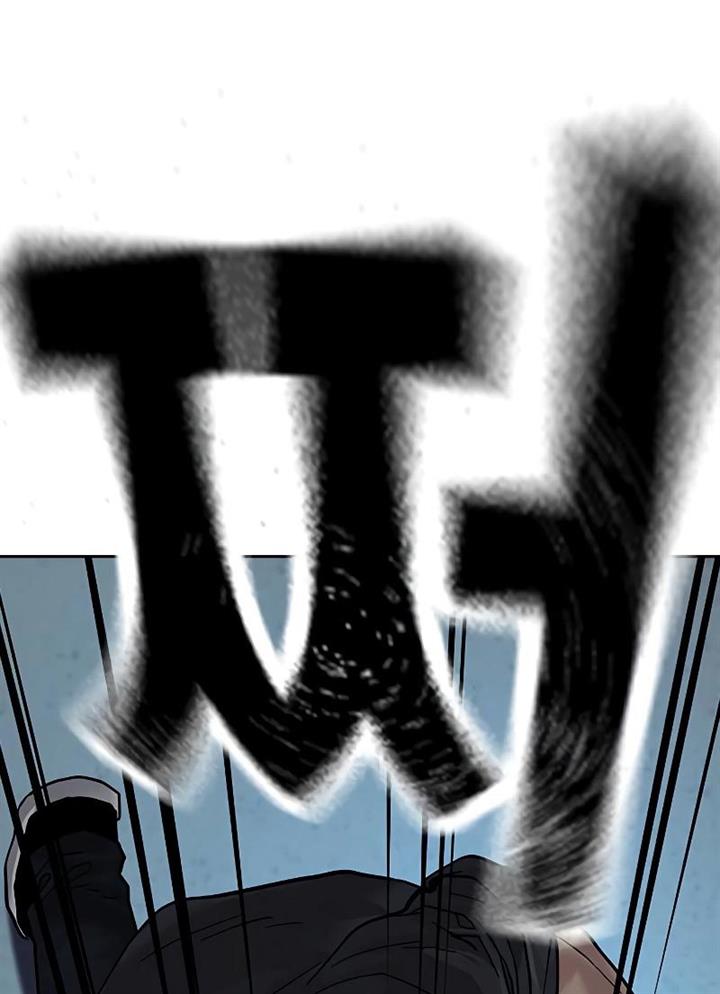 image-komik-to-not-die-chapter-70-76/176