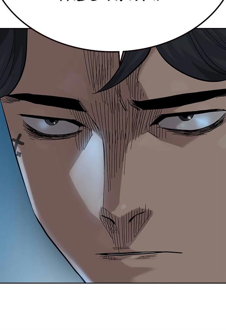 image-komik-to-not-die-chapter-70-123/176