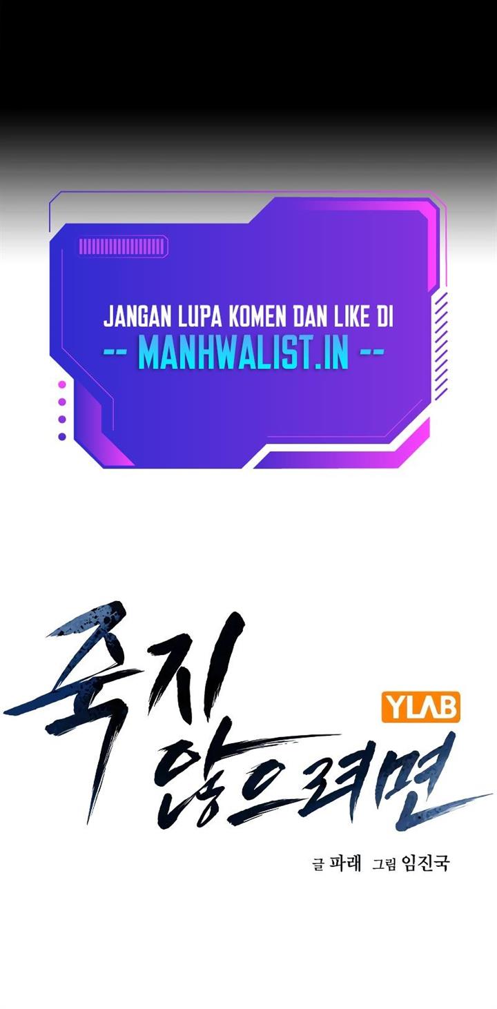 image-komik-to-not-die-chapter-71-0/152