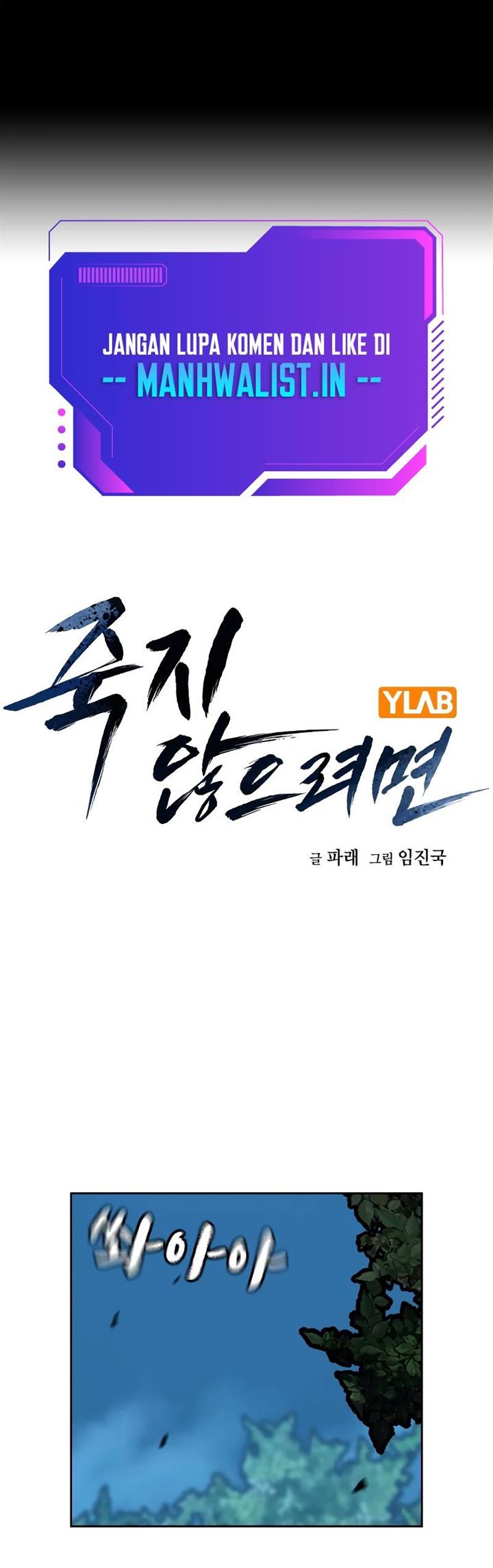 image-komik-to-not-die-chapter-72-0/90