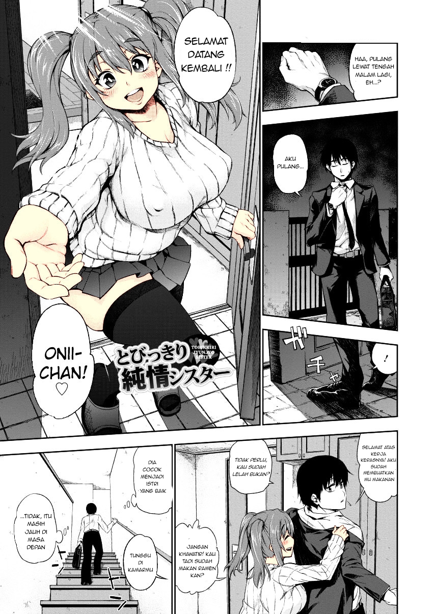 image-komik-tobikkiri-junjou-chapter-01-0/22