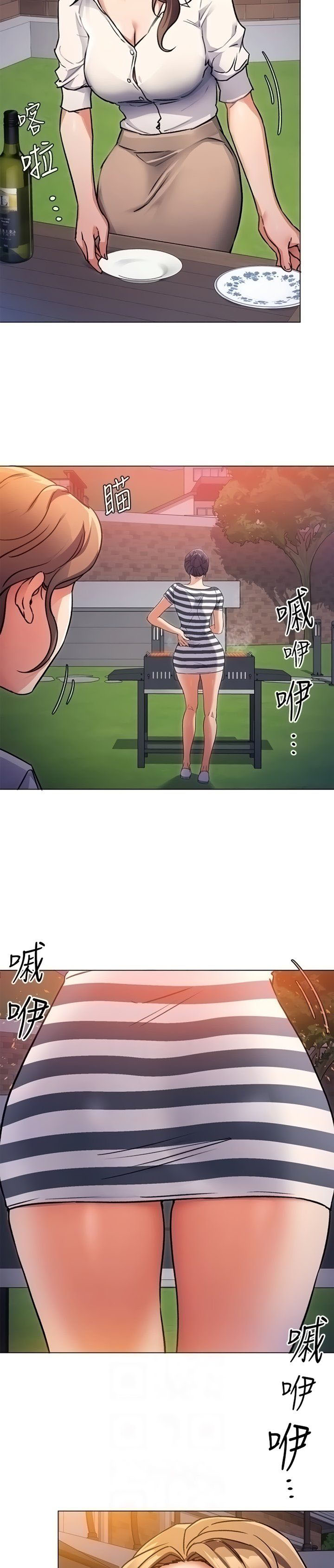 image-komik-today-dinner-chapter-07-2/30