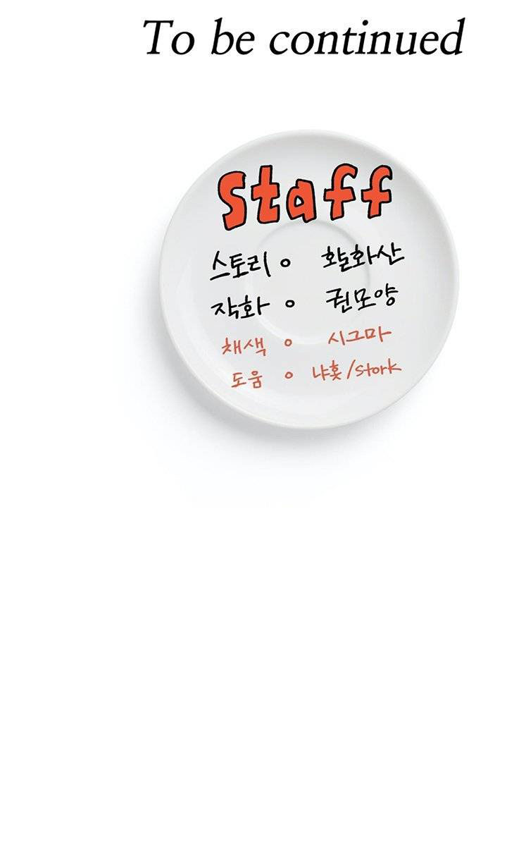 image-komik-today-dinner-chapter-08-47/48