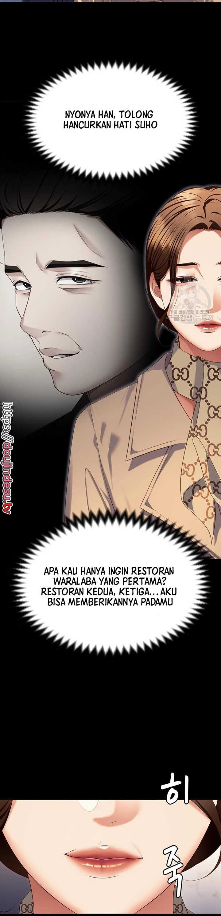 image-komik-today-dinner-chapter-100-19/31