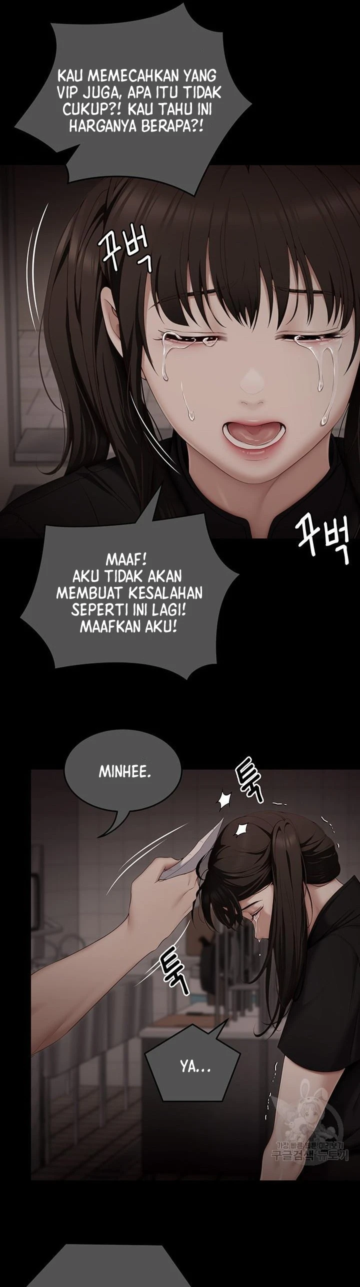 image-komik-today-dinner-chapter-100-38/52