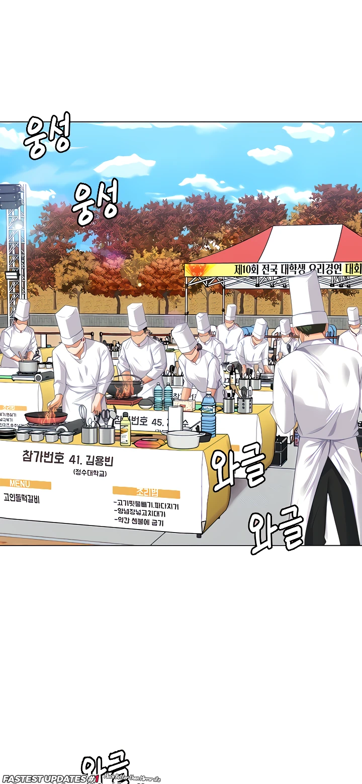 image-komik-today-dinner-chapter-101-23/27