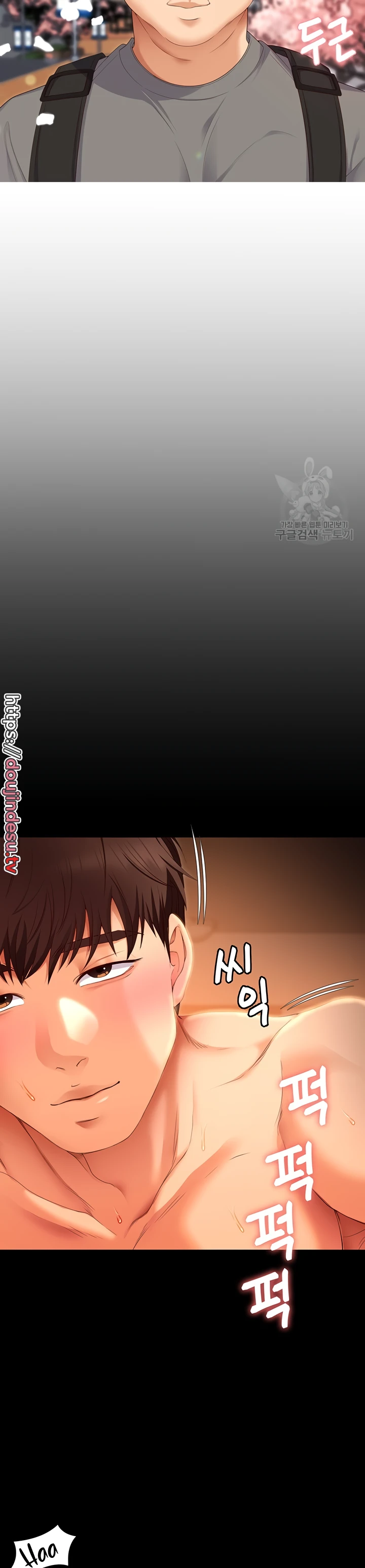 image-komik-today-dinner-chapter-103-27/48