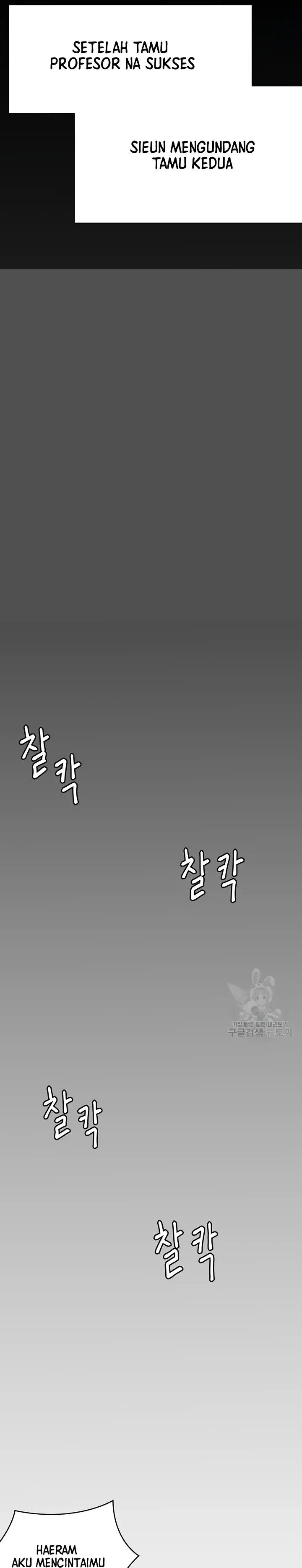 image-komik-today-dinner-chapter-104-24/33