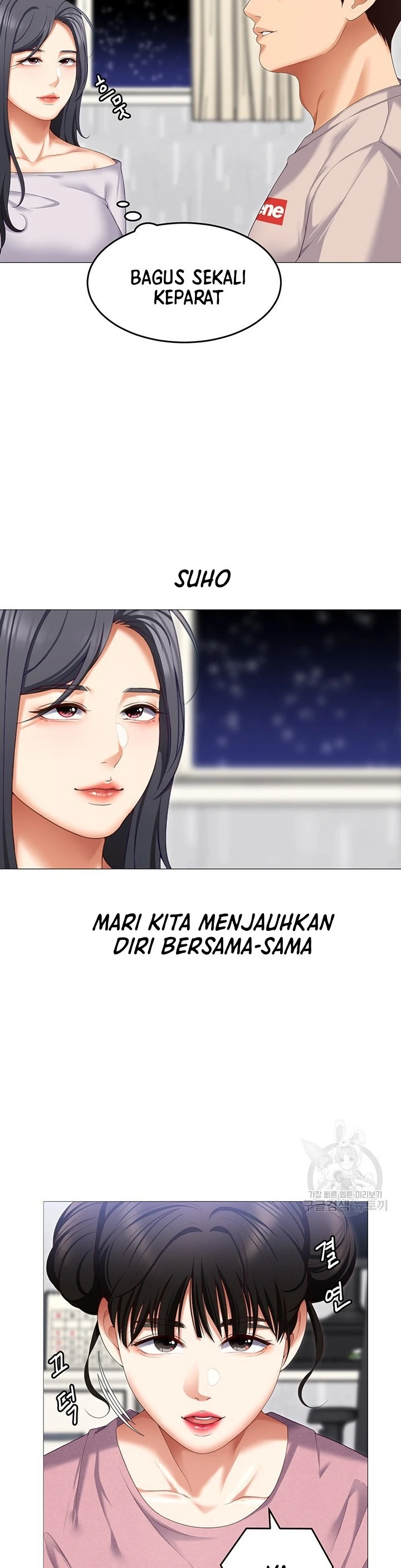 image-komik-today-dinner-chapter-105-50/72