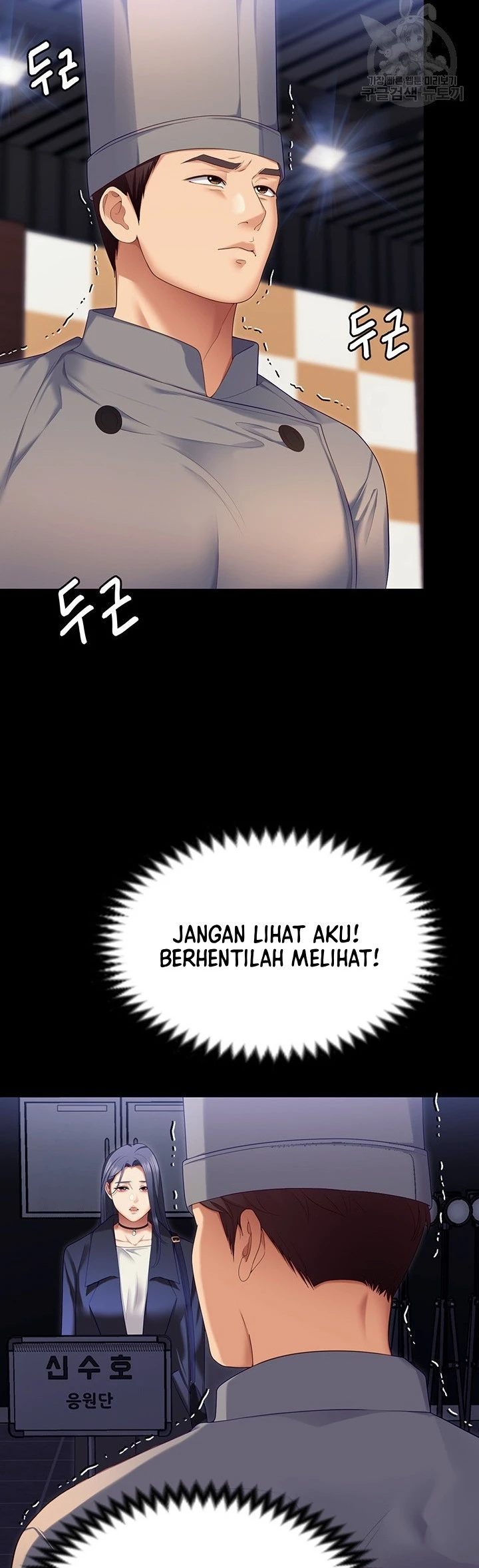 image-komik-today-dinner-chapter-105-68/72