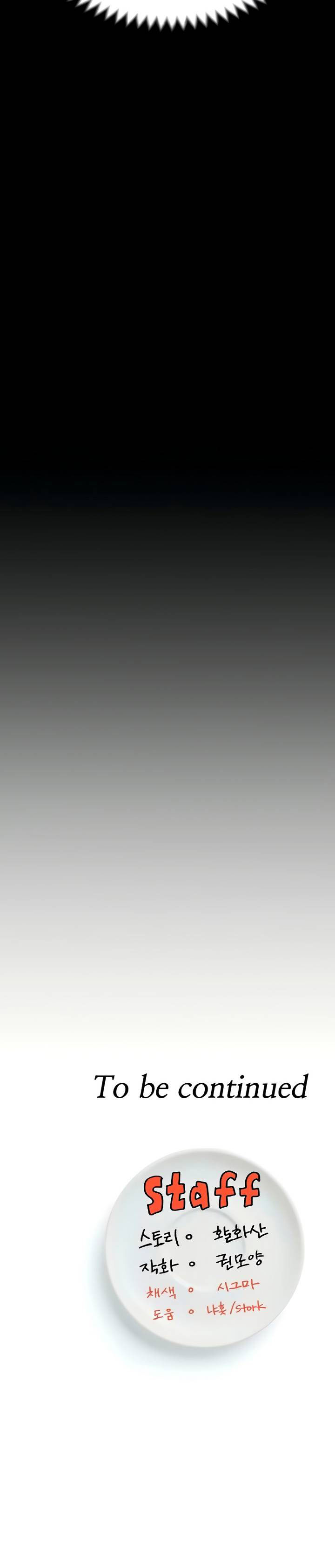 image-komik-today-dinner-chapter-13-27/31