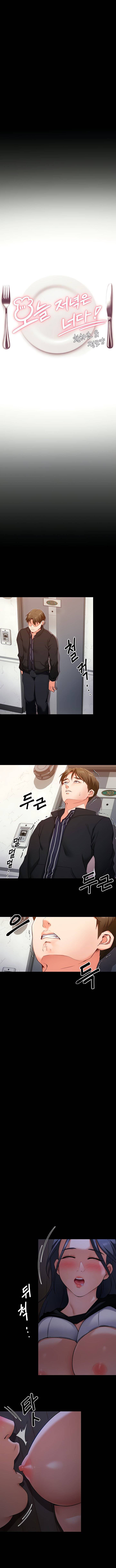 image-komik-today-dinner-chapter-16-1/17