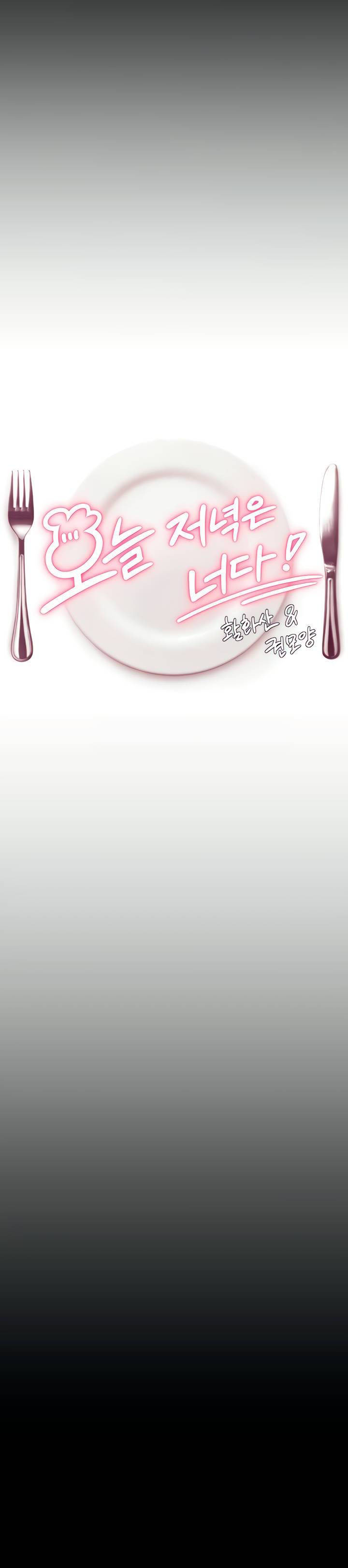 image-komik-today-dinner-chapter-23-1/36