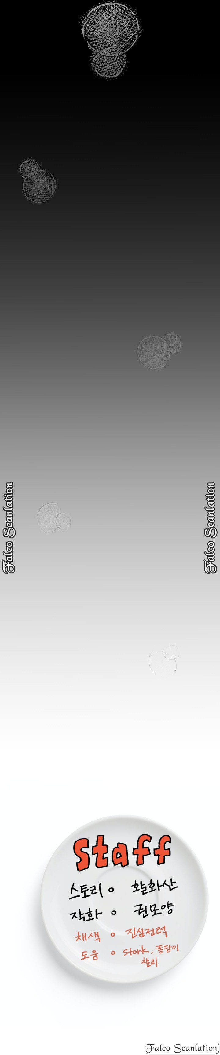 image-komik-today-dinner-chapter-31-11/15