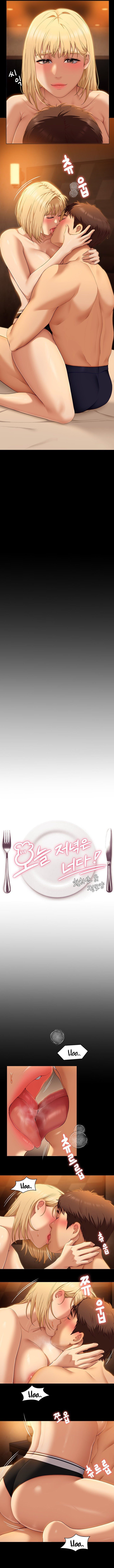 image-komik-today-dinner-chapter-47-1/18