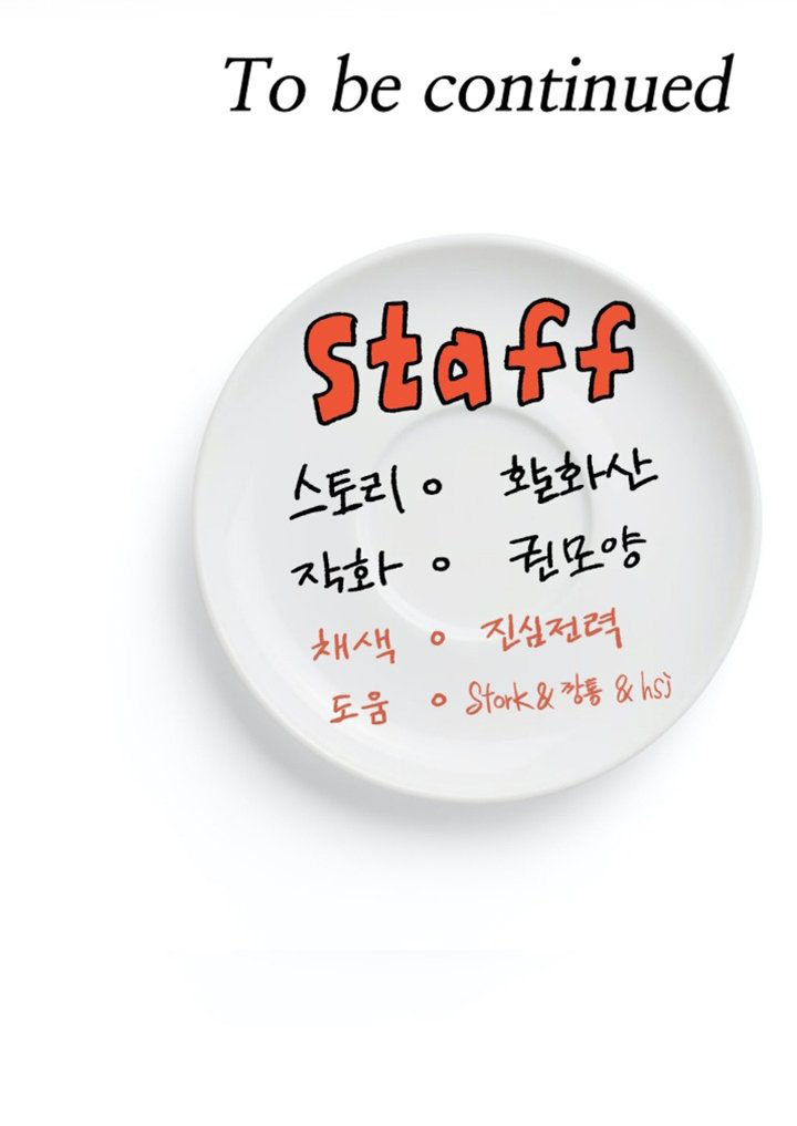 image-komik-today-dinner-chapter-47-12/18