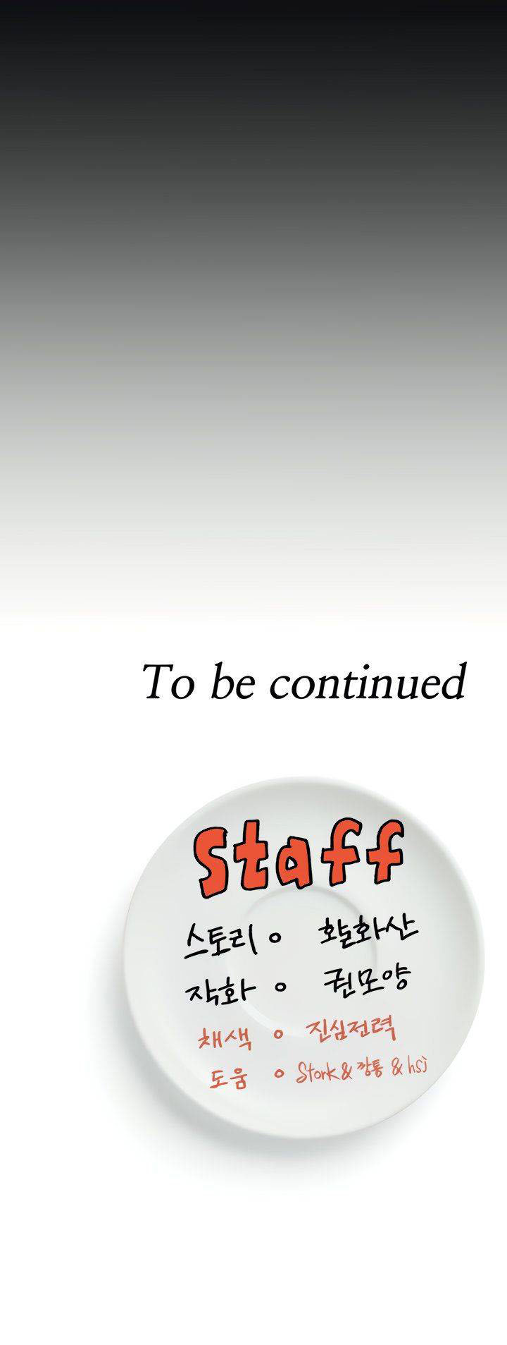 image-komik-today-dinner-chapter-48-11/17