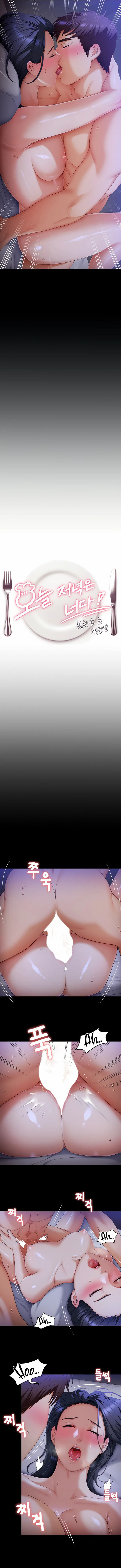 image-komik-today-dinner-chapter-60-1/16