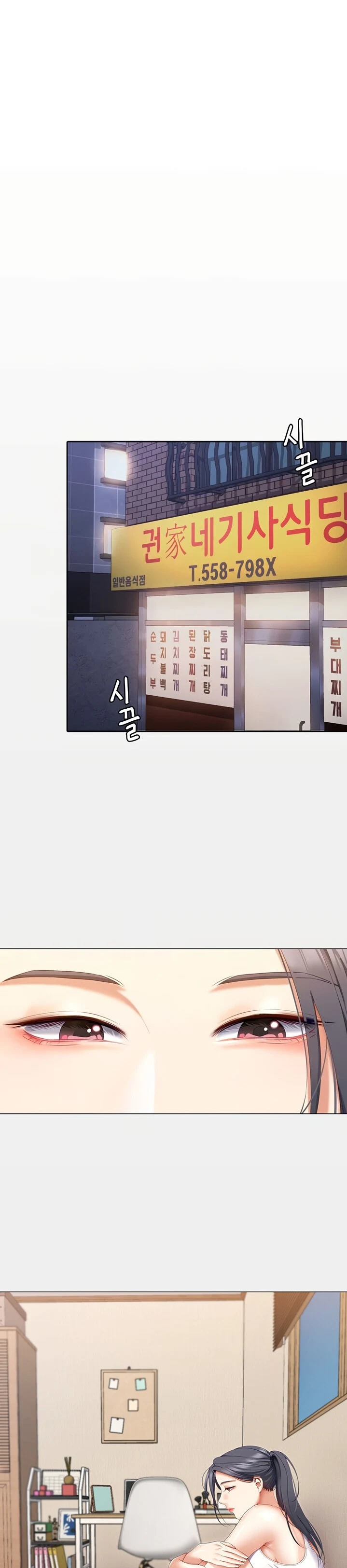 image-komik-today-dinner-chapter-67-1/16