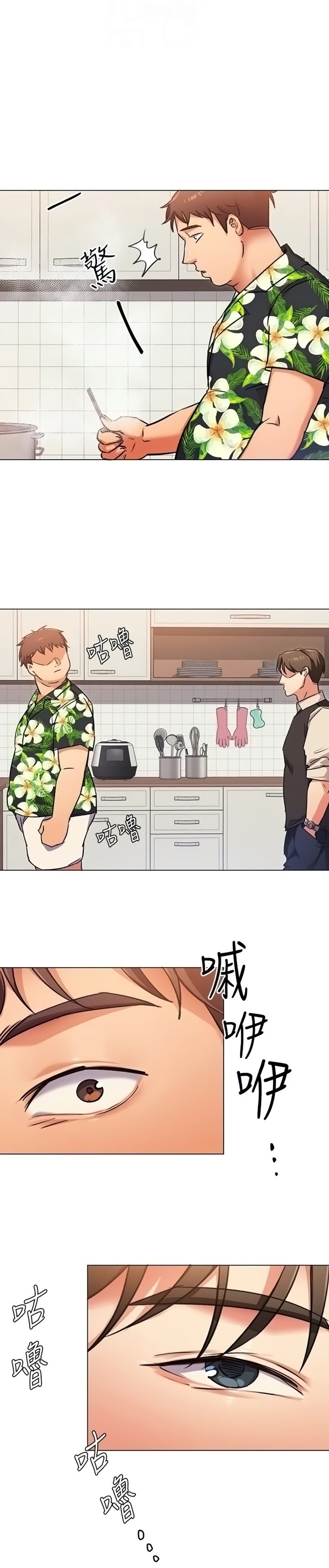 image-komik-today-dinner-chapter-7-17/35