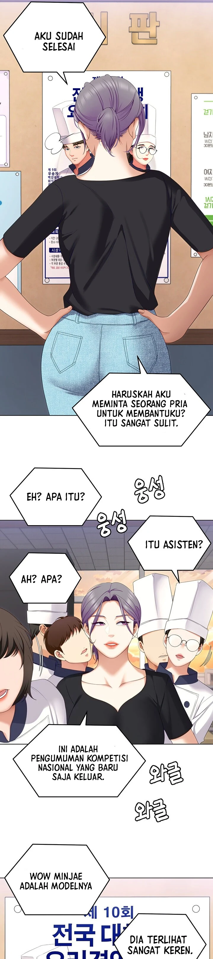 image-komik-today-dinner-chapter-73-2/13