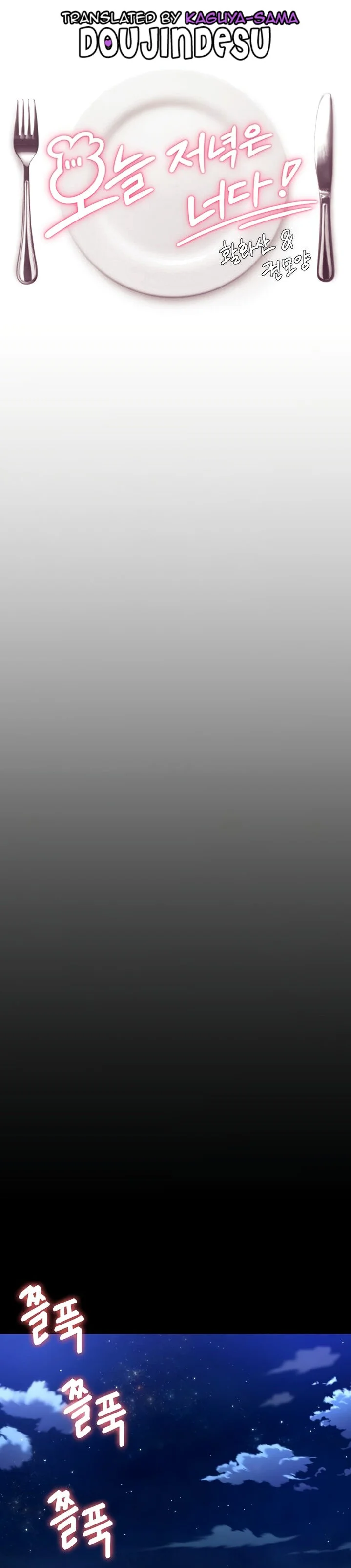 image-komik-today-dinner-chapter-74-0/15