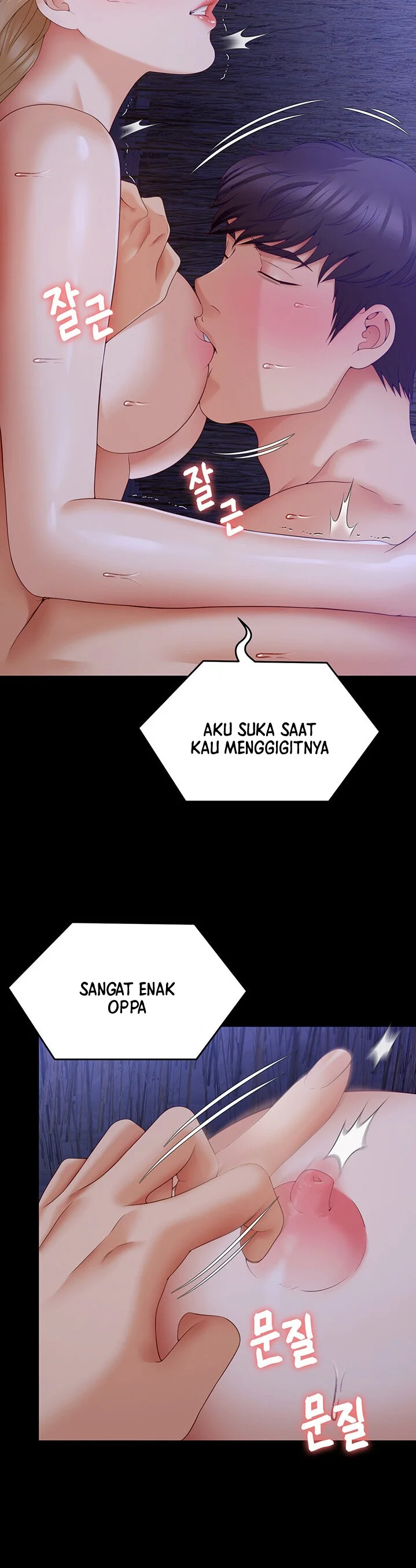 image-komik-today-dinner-chapter-74-8/15