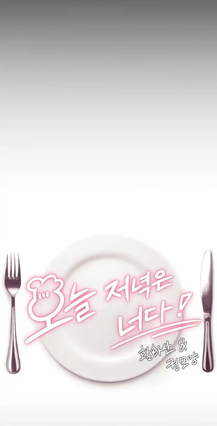 image-komik-today-dinner-chapter-76-0/14