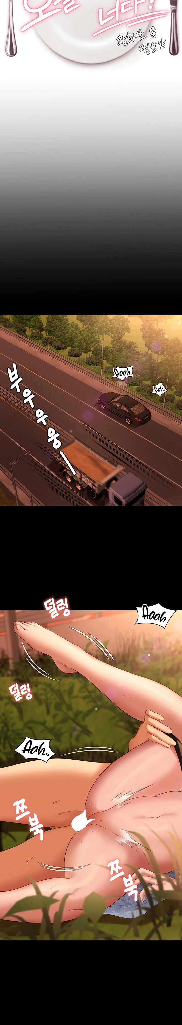 image-komik-today-dinner-chapter-78-1/15