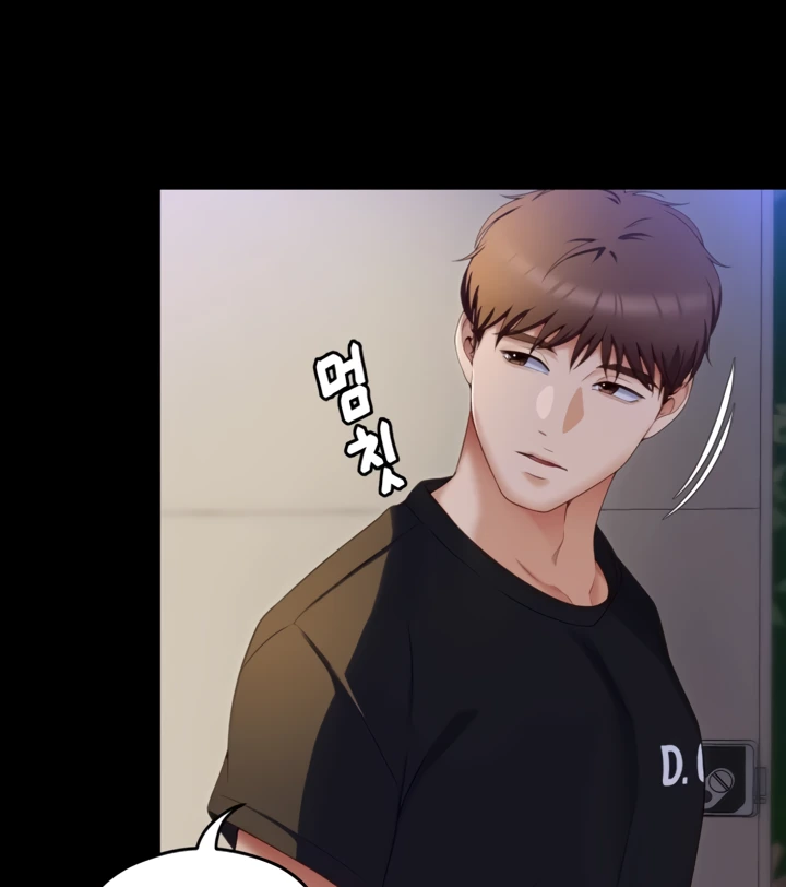 image-komik-today-dinner-chapter-79-89/208