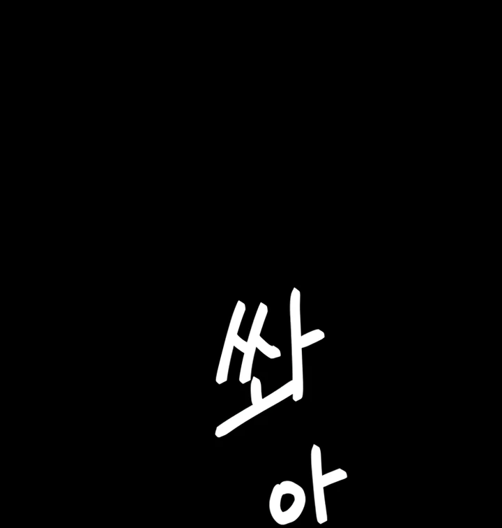 image-komik-today-dinner-chapter-79-129/208