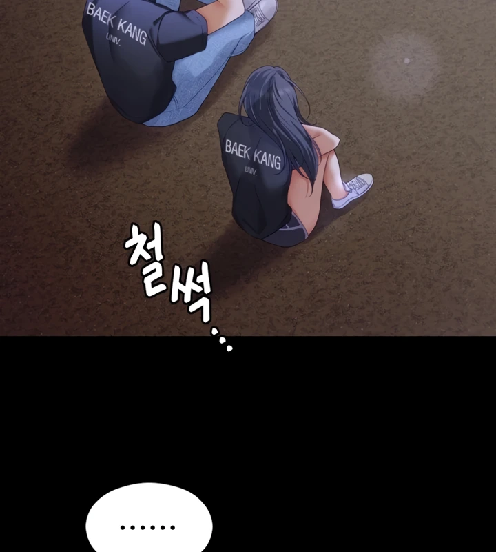 image-komik-today-dinner-chapter-79-166/208