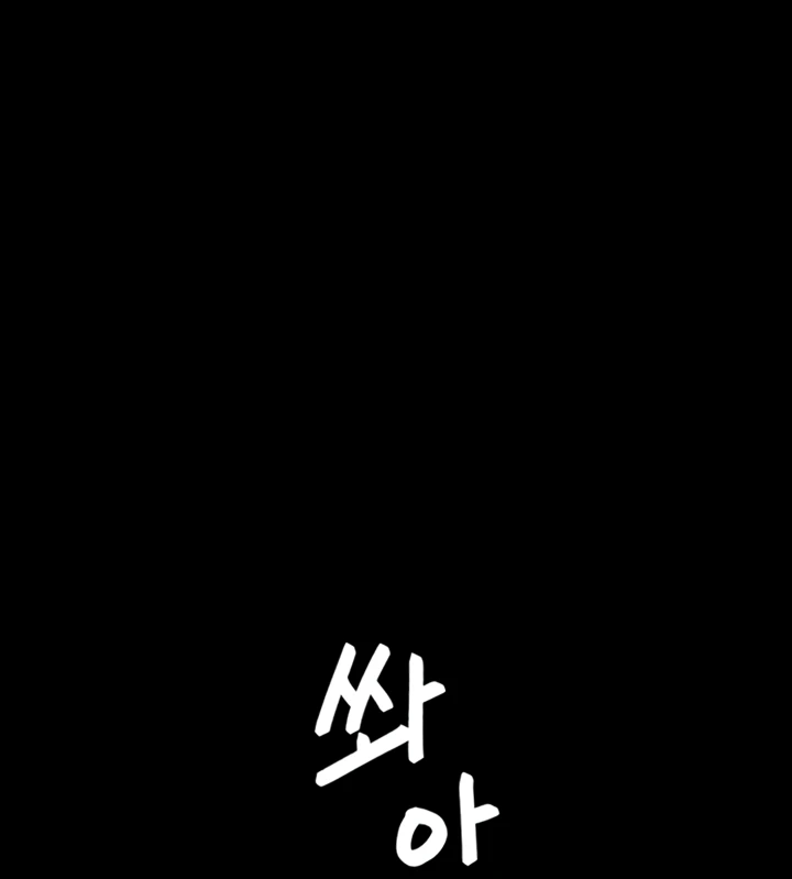 image-komik-today-dinner-chapter-79-178/208