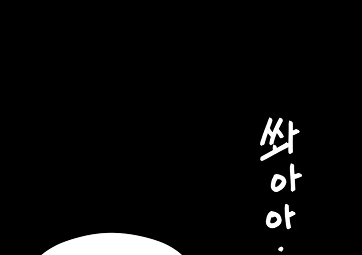 image-komik-today-dinner-chapter-79-184/208