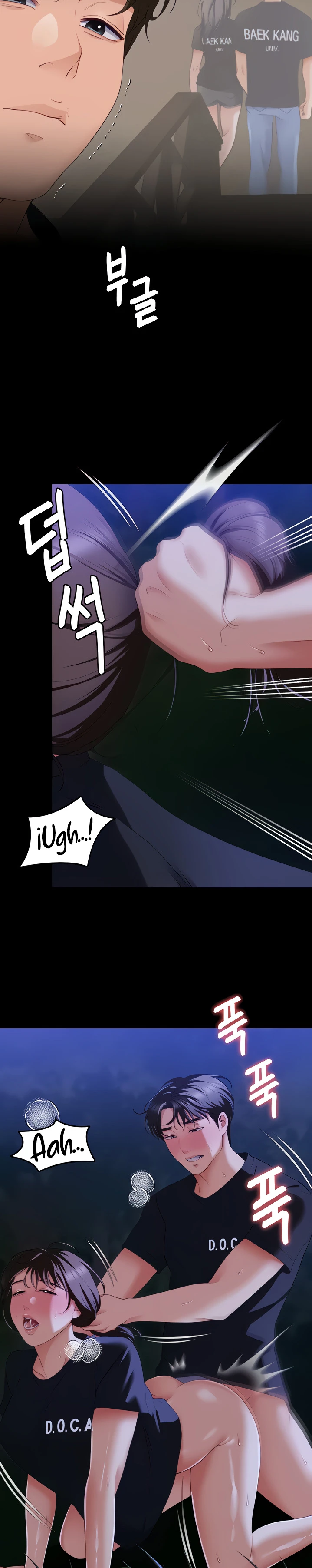 image-komik-today-dinner-chapter-80-3/13