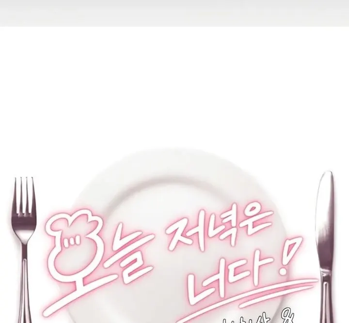 image-komik-today-dinner-chapter-82-0/19