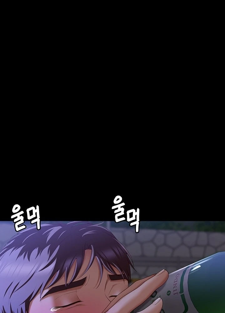 image-komik-today-dinner-chapter-82-125/186