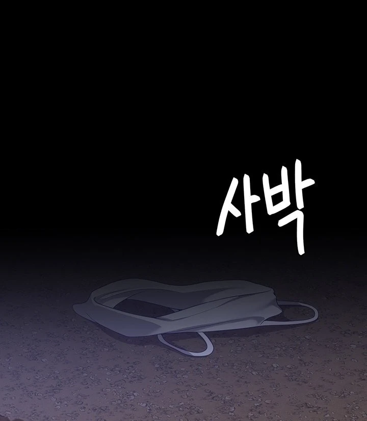 image-komik-today-dinner-chapter-82-165/186