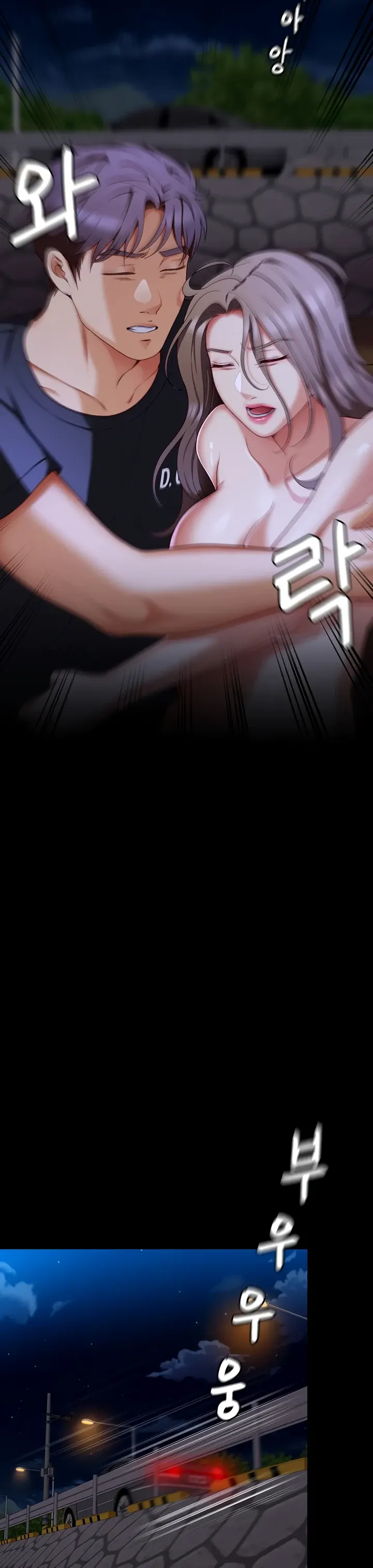 image-komik-today-dinner-chapter-84-18/71